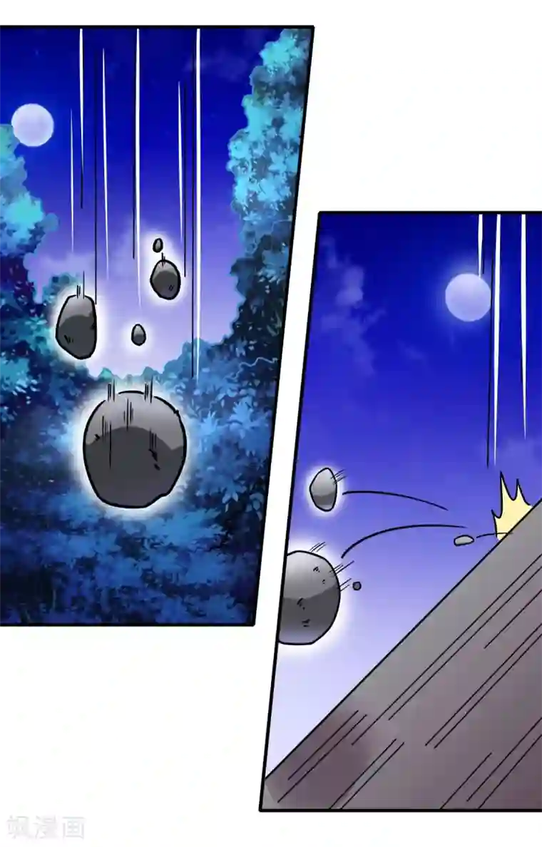 逆转次元：AI崛起第70话 神秘的武器