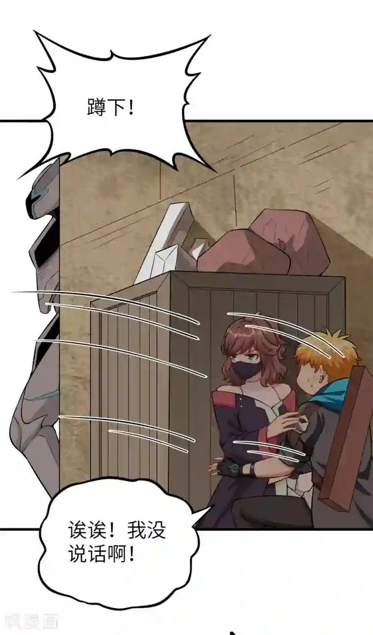 明日神都第27话 似是故人来