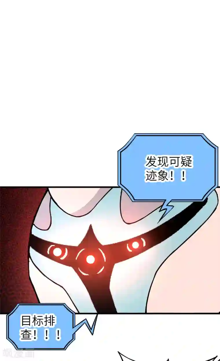 明日神都第27话 似是故人来