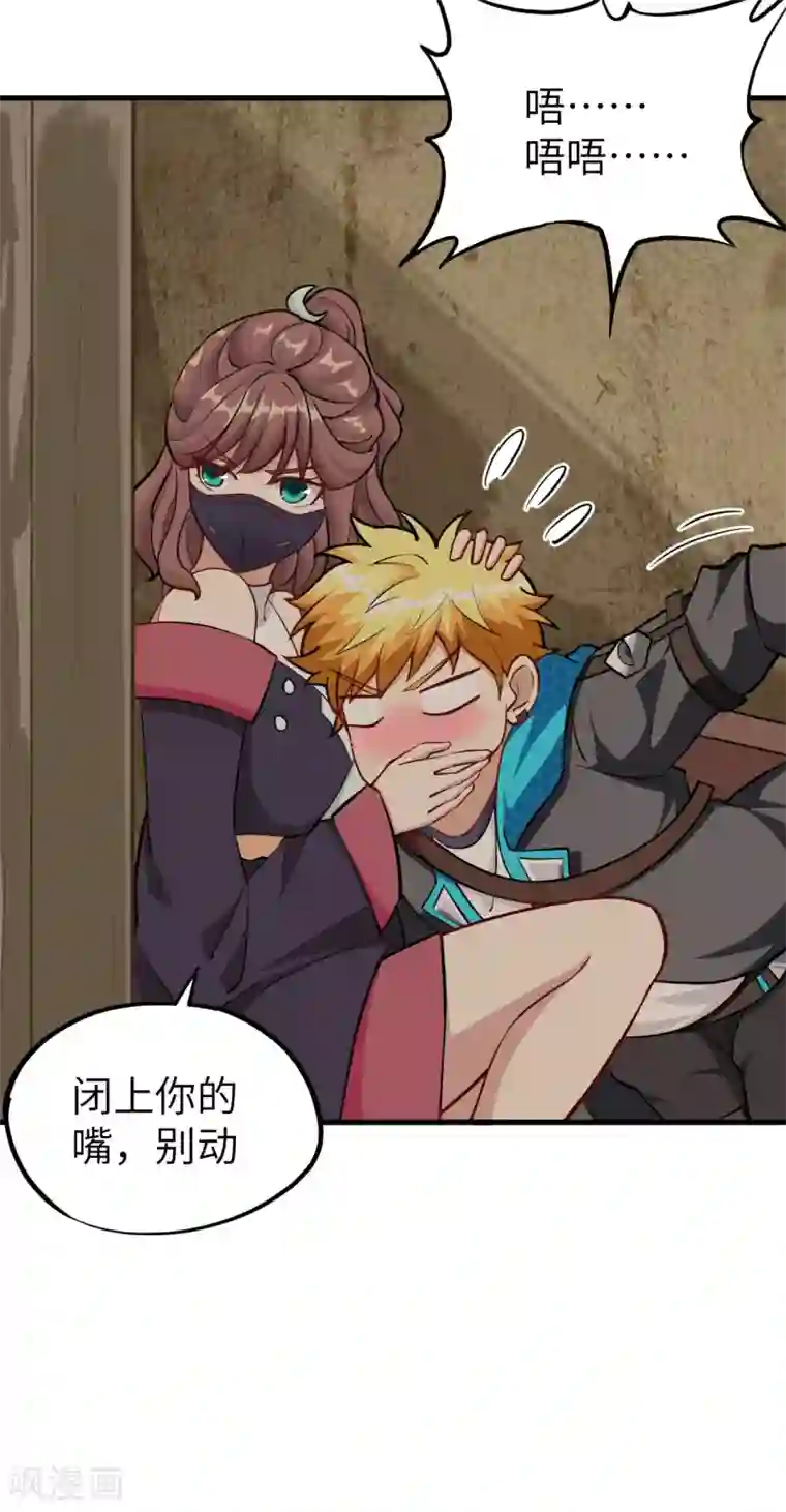 明日神都第27话 似是故人来