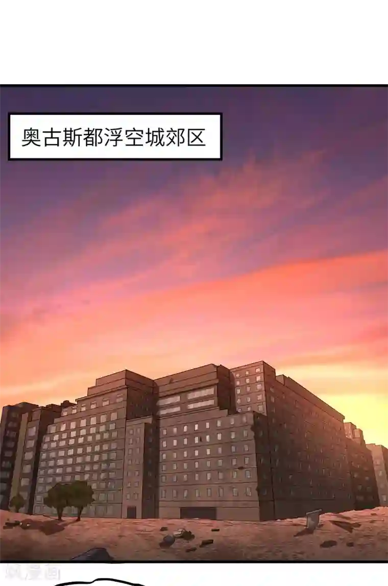 明日神都第27话 似是故人来