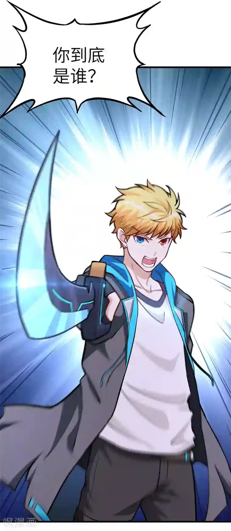 明日神都第27话 似是故人来