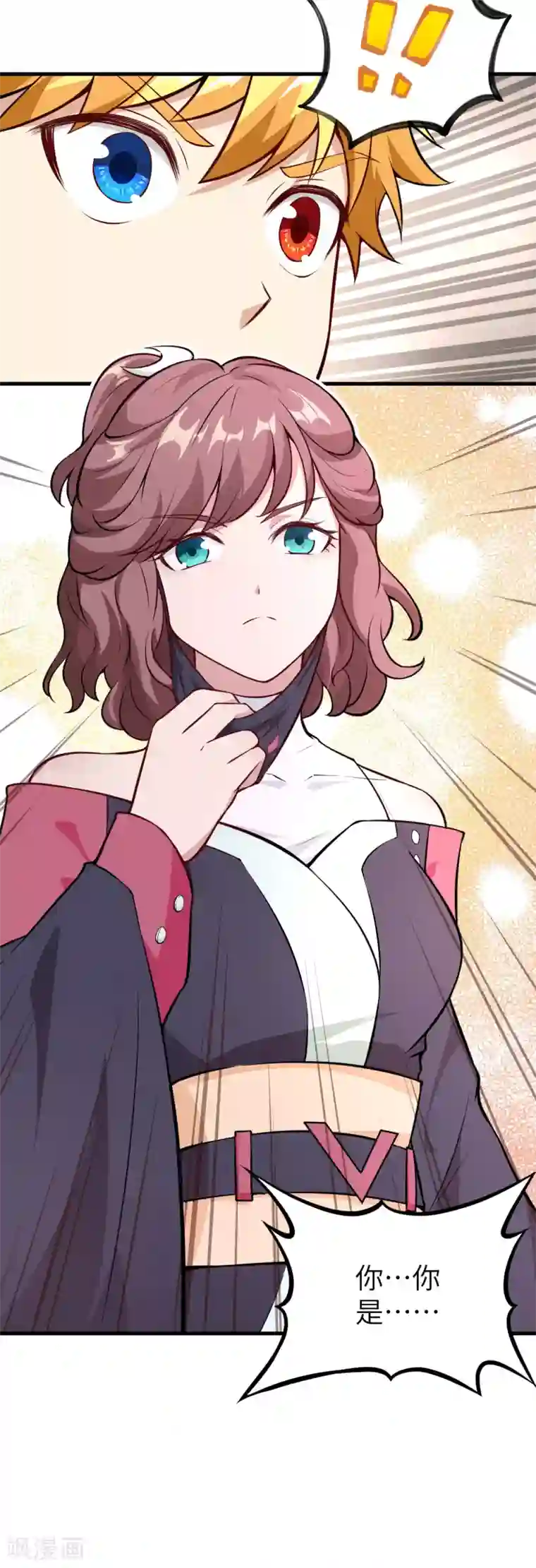 明日神都第27话 似是故人来