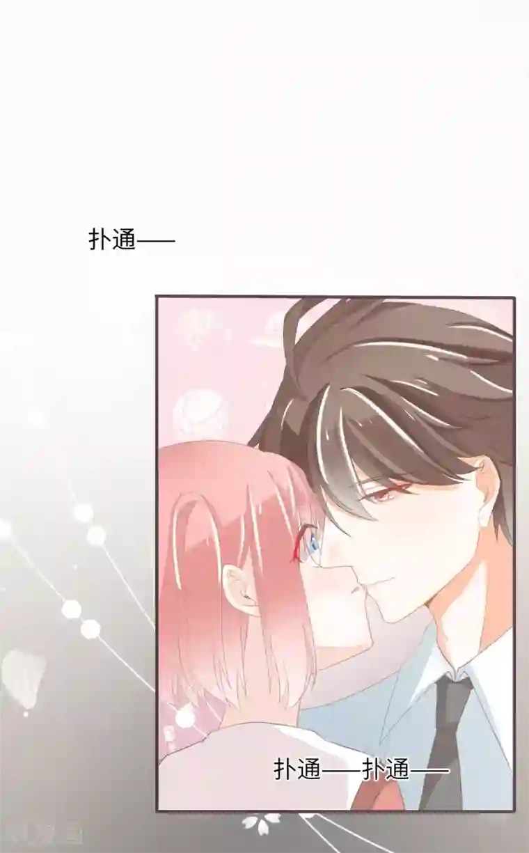 世界唯有你喜欢第35话 难以抵抗变坏的他