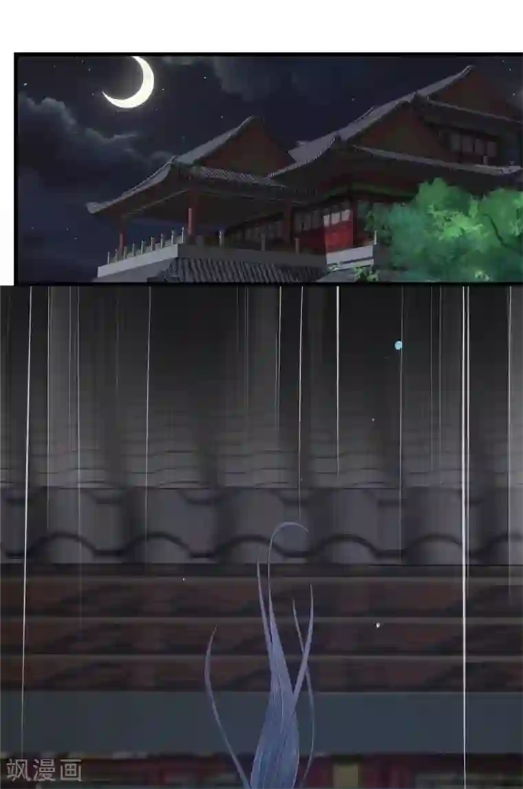 傲娇邪王宠入骨第27话 人生全靠演技