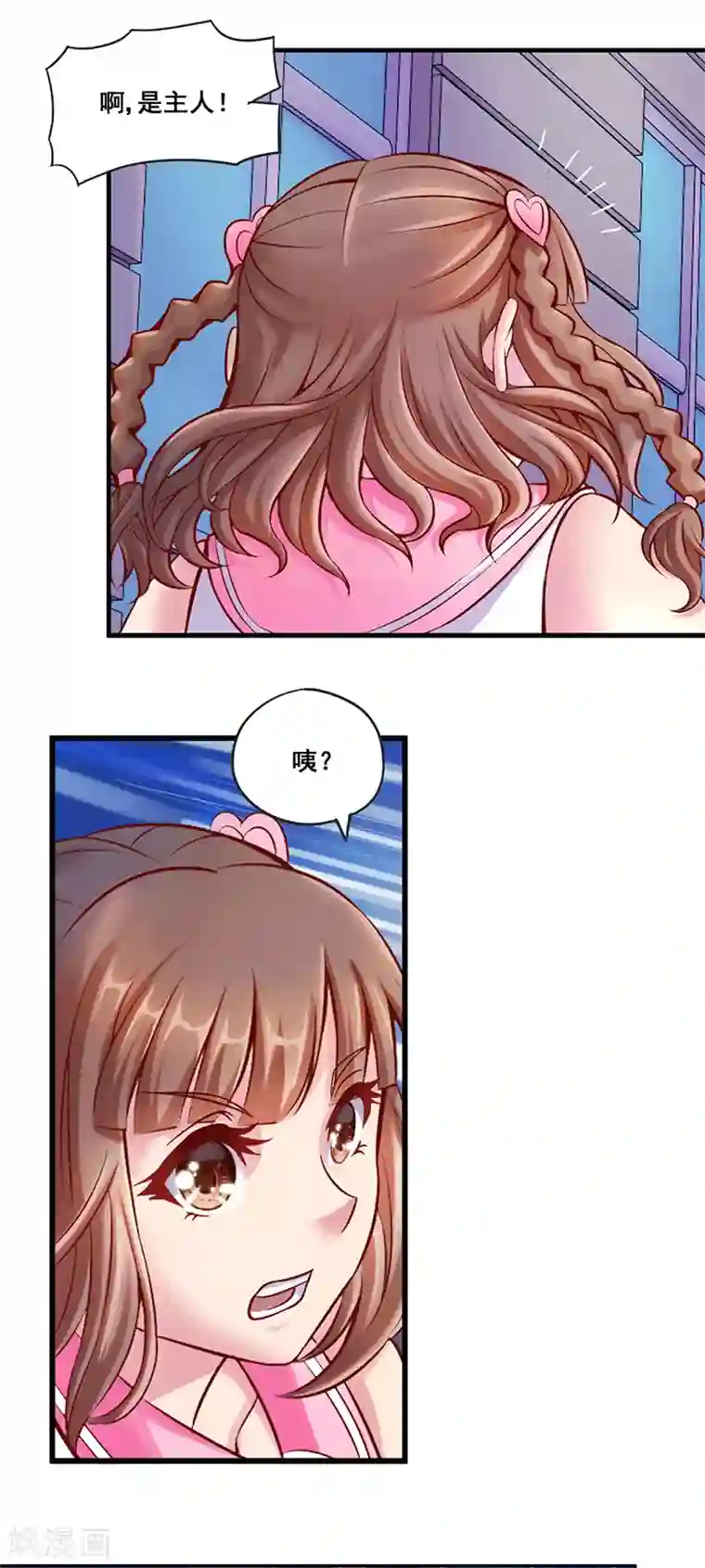 精灵梦叶罗丽第24话 寻找包装盒