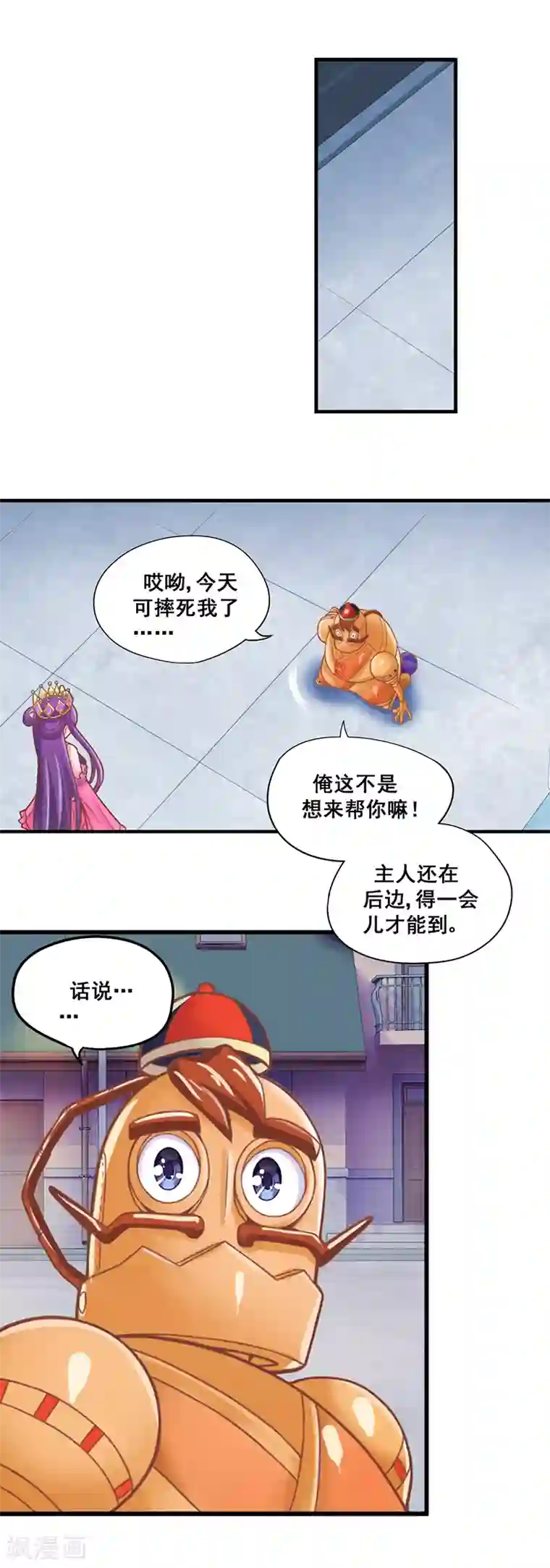 精灵梦叶罗丽第24话 寻找包装盒