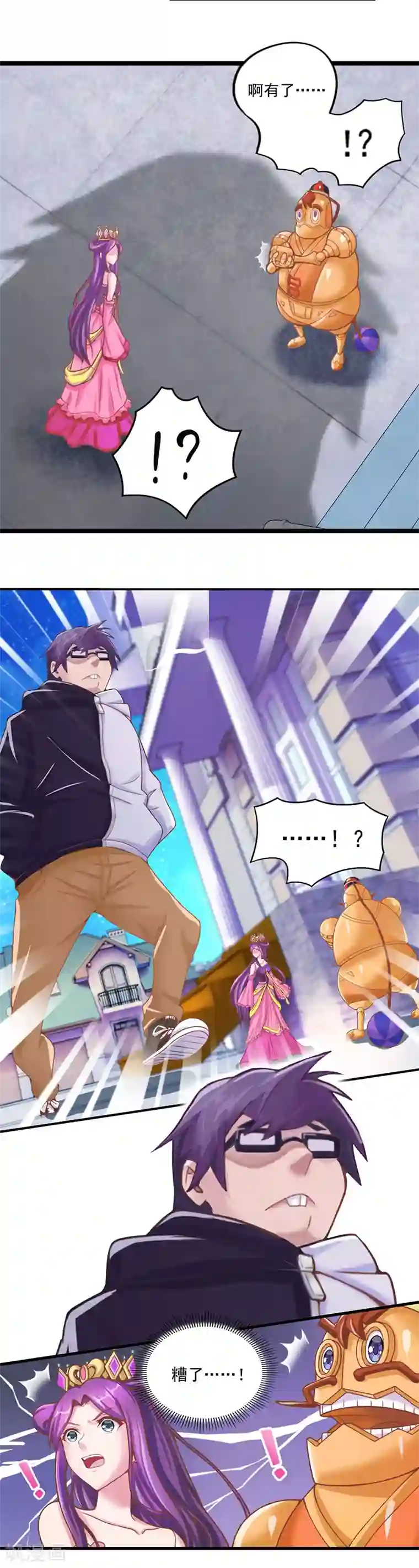 精灵梦叶罗丽第24话 寻找包装盒