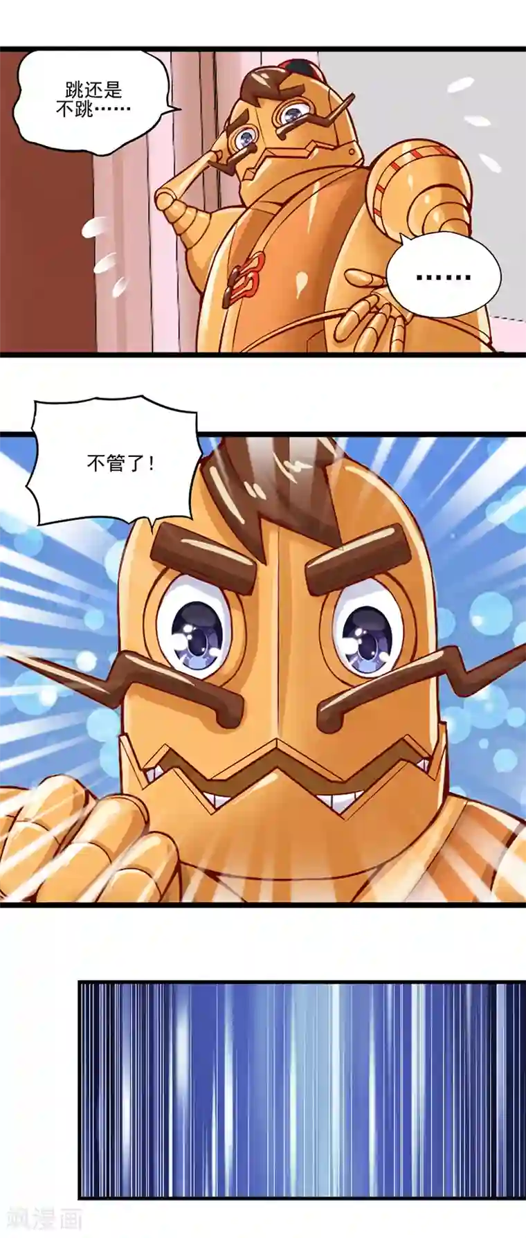 精灵梦叶罗丽第24话 寻找包装盒