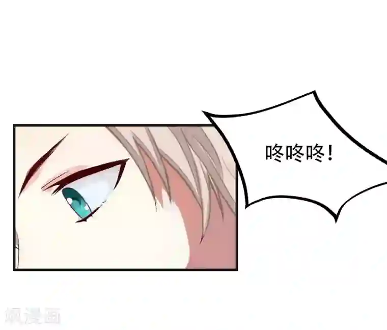 总裁的逆天狂妻第24话 初次交锋