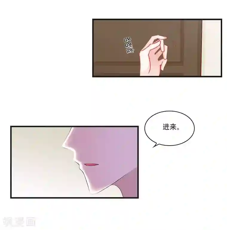 总裁的逆天狂妻第24话 初次交锋