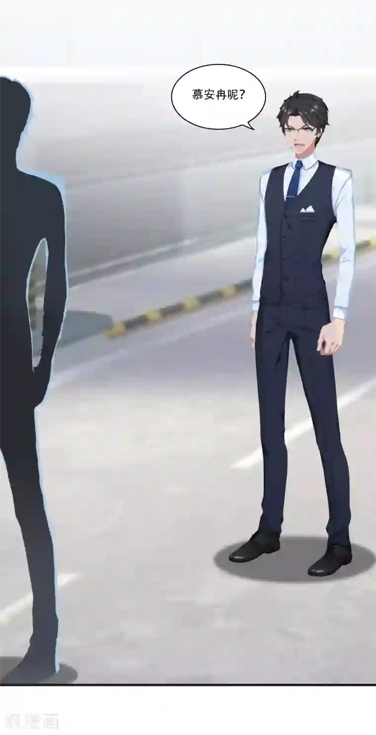 总裁的逆天狂妻第24话 初次交锋