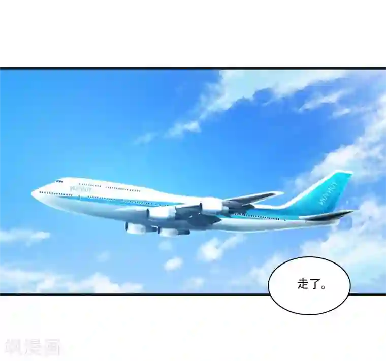 总裁的逆天狂妻第24话 初次交锋