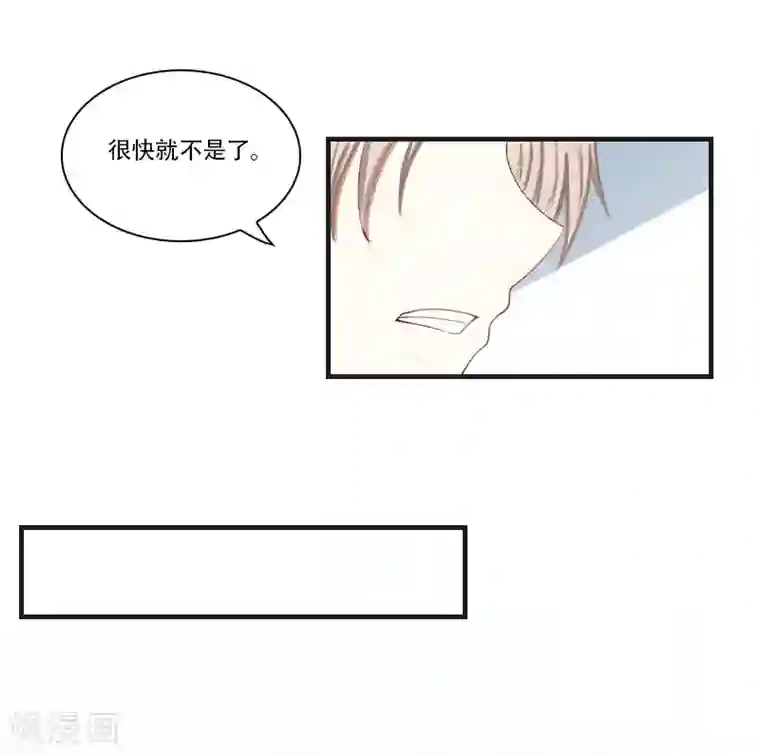 总裁的逆天狂妻第24话 初次交锋