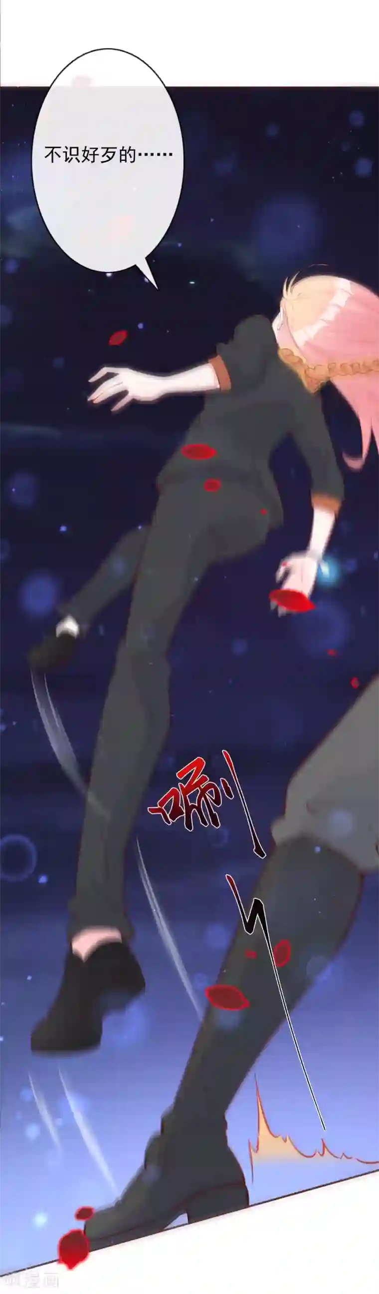 霸道帝少:卧底甜心休想逃第20话 找到灵源的位置了！