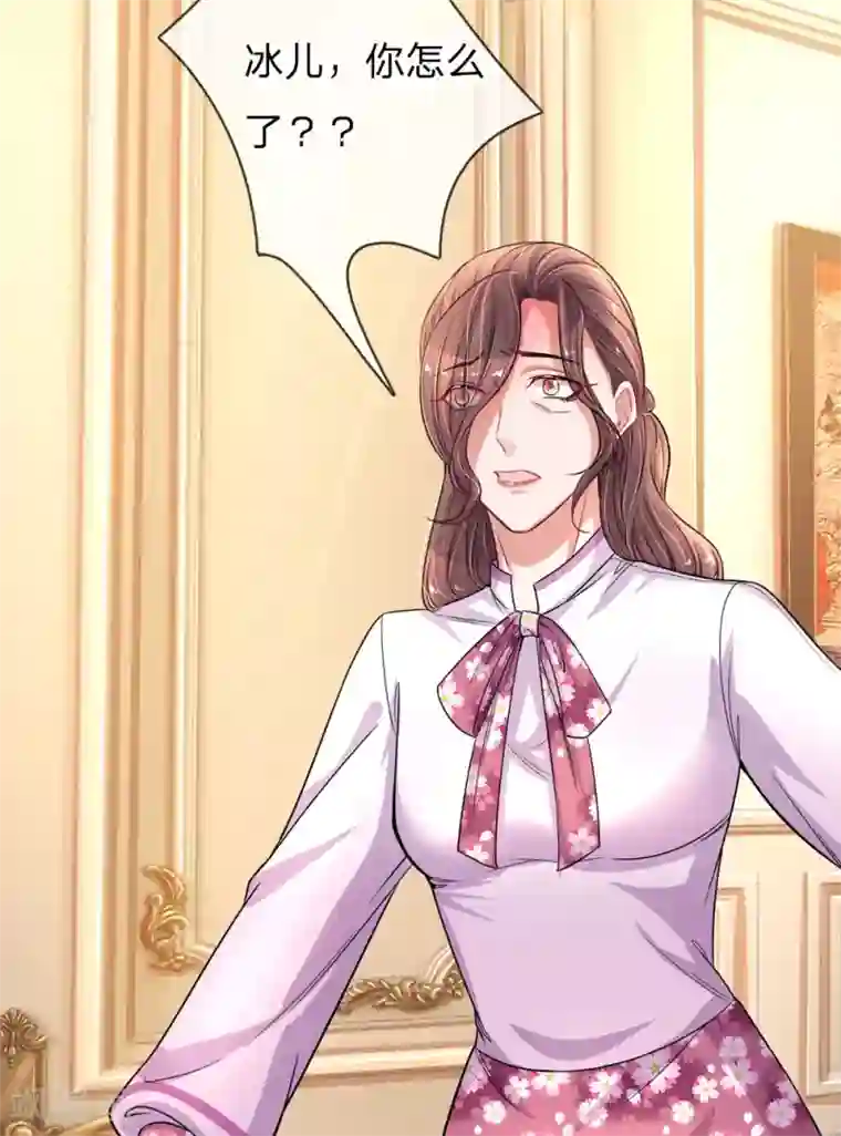 重生之影后谋略第195话 多余的人