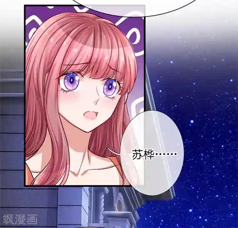 重生之影后谋略第195话 多余的人