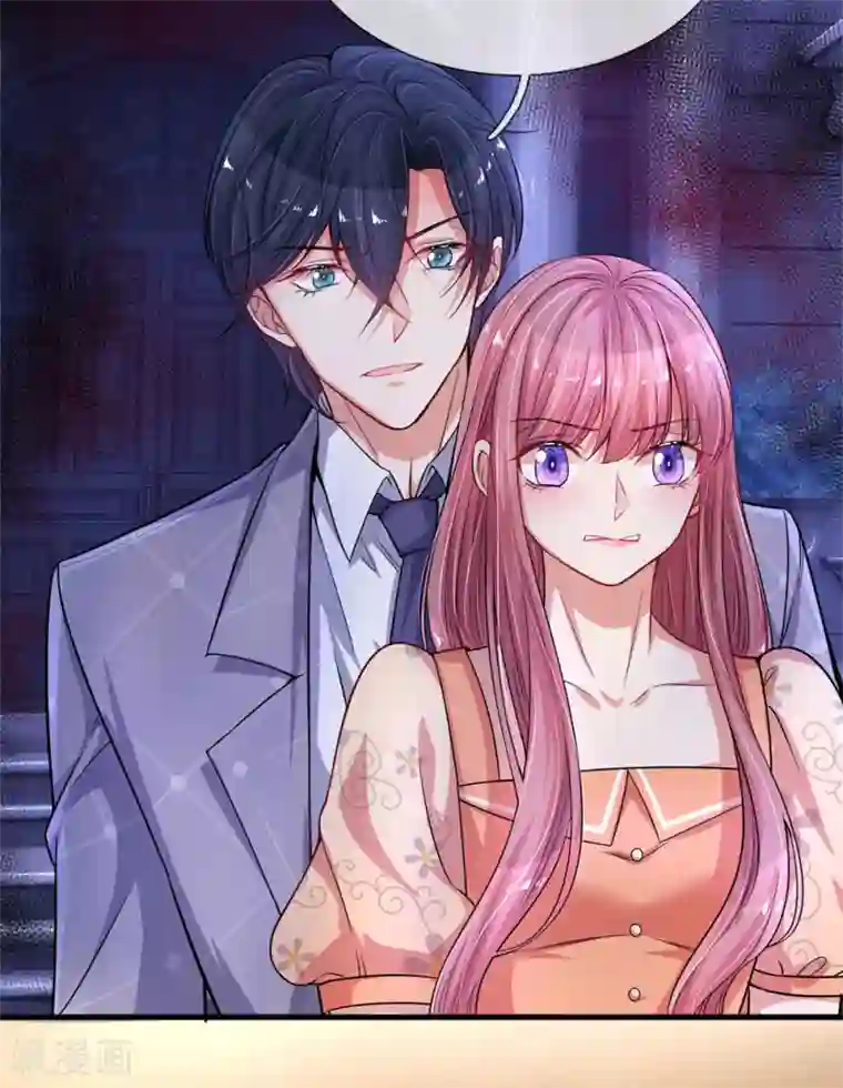 重生之影后谋略第195话 多余的人