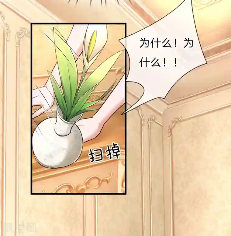 重生之影后谋略第195话 多余的人