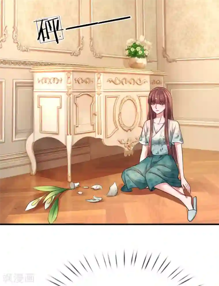 重生之影后谋略第195话 多余的人