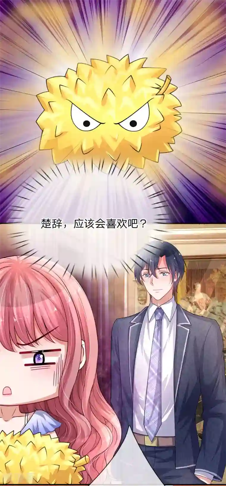 重生之影后谋略愚人节番外