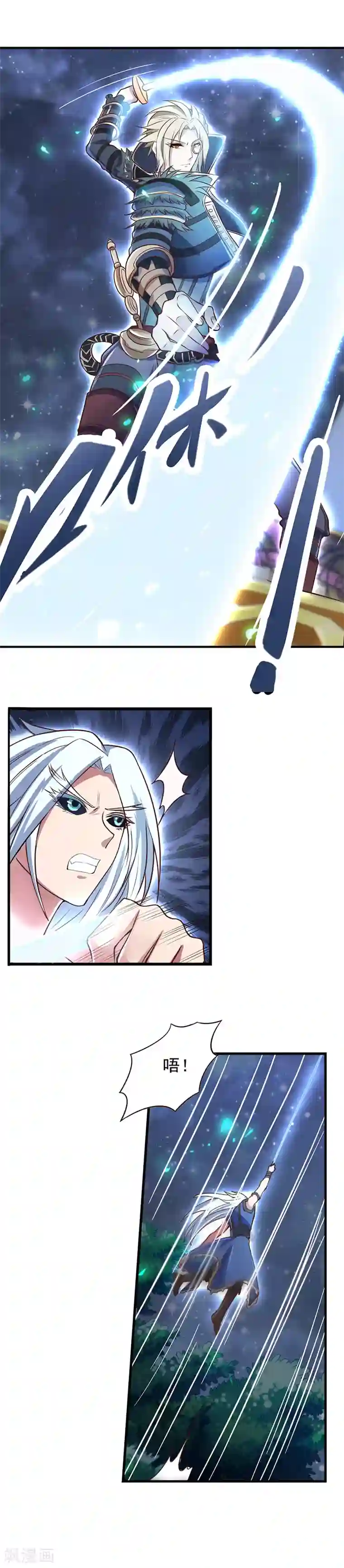 精灵梦叶罗丽第八季第9话