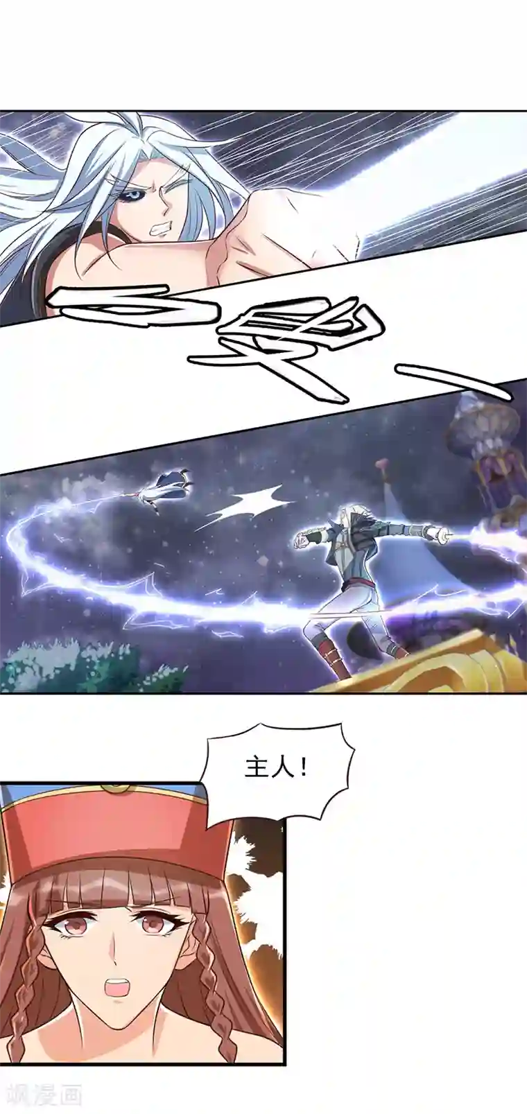 精灵梦叶罗丽第八季第9话