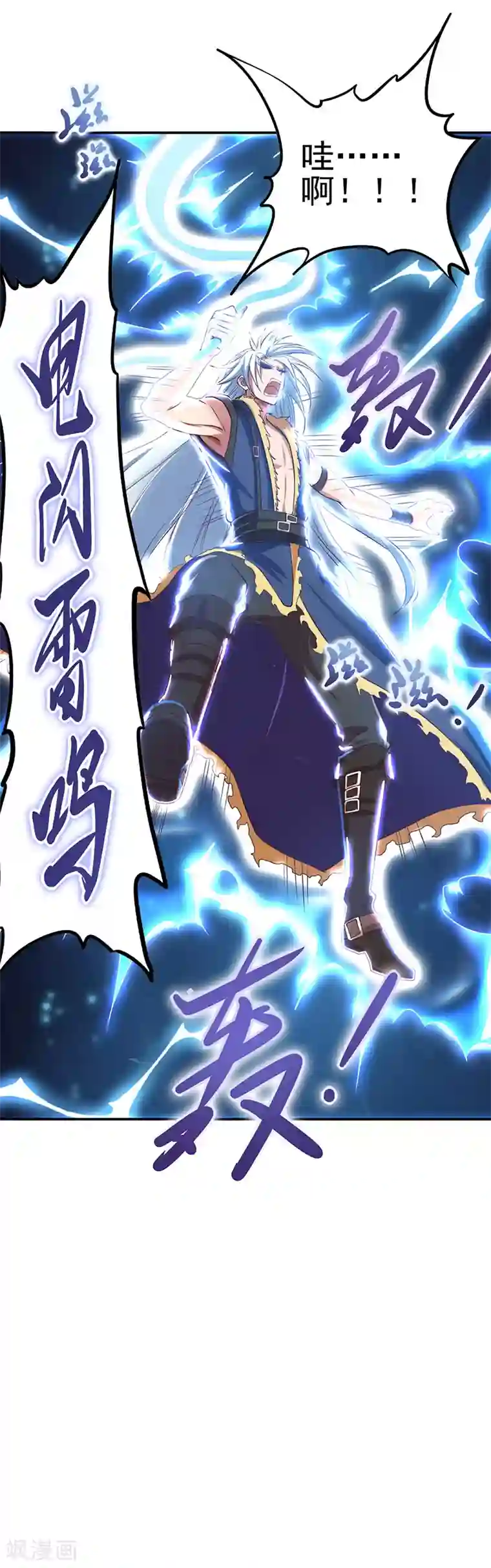 精灵梦叶罗丽第八季第9话