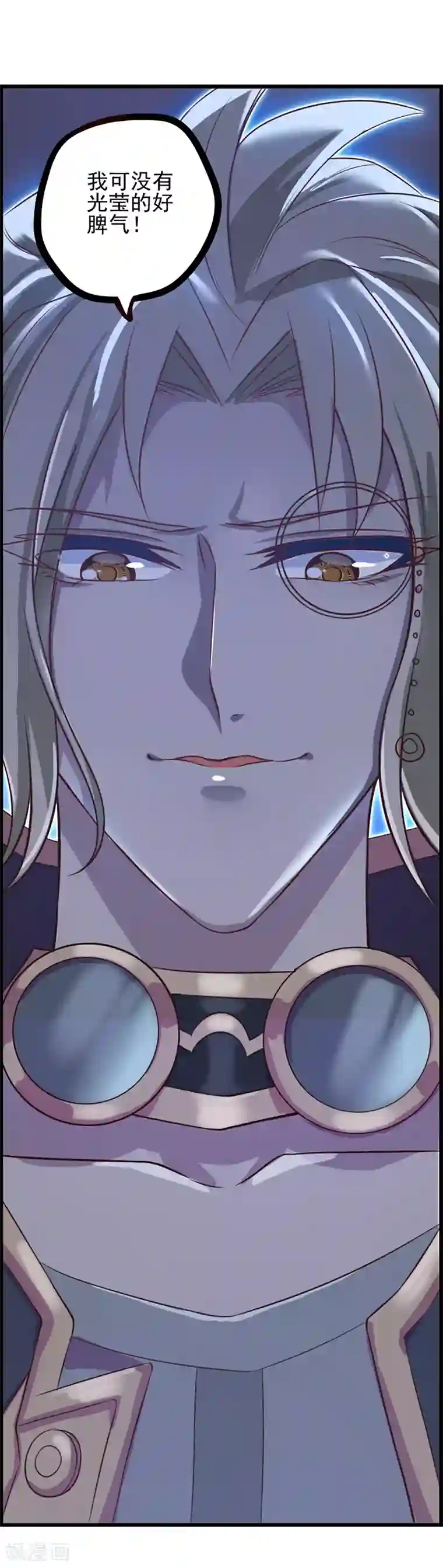 精灵梦叶罗丽第八季第9话