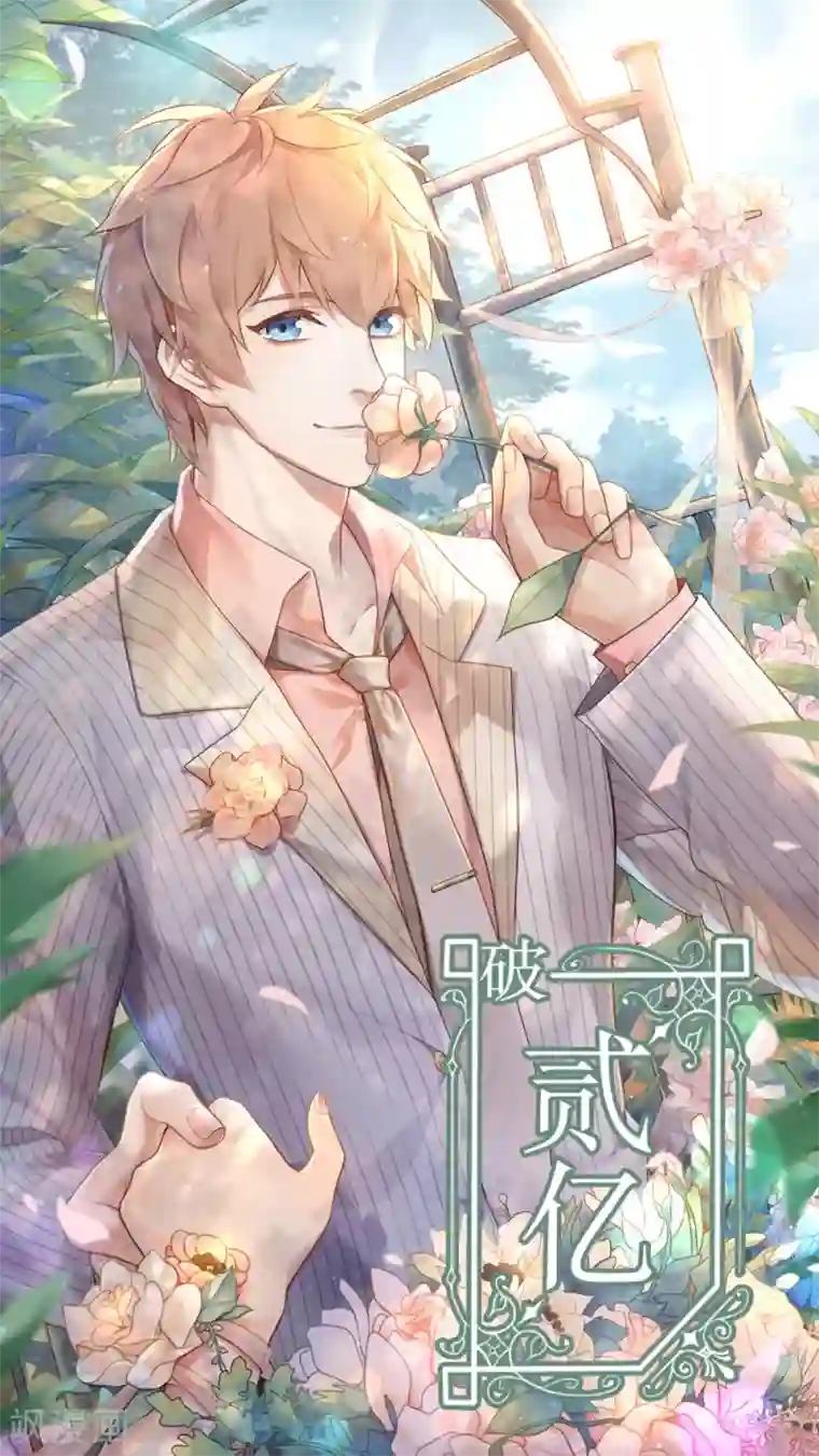 梦间集天鹅座两亿贺图