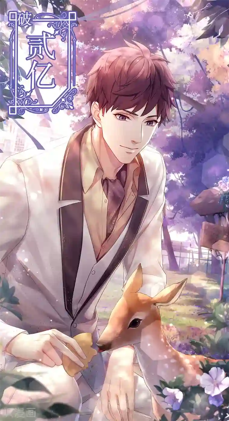 梦间集天鹅座两亿贺图