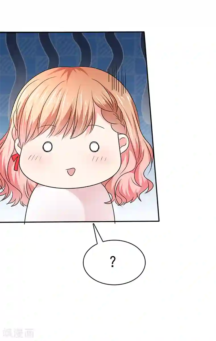 魔王的专属甜心第30话 不要胡说八道！