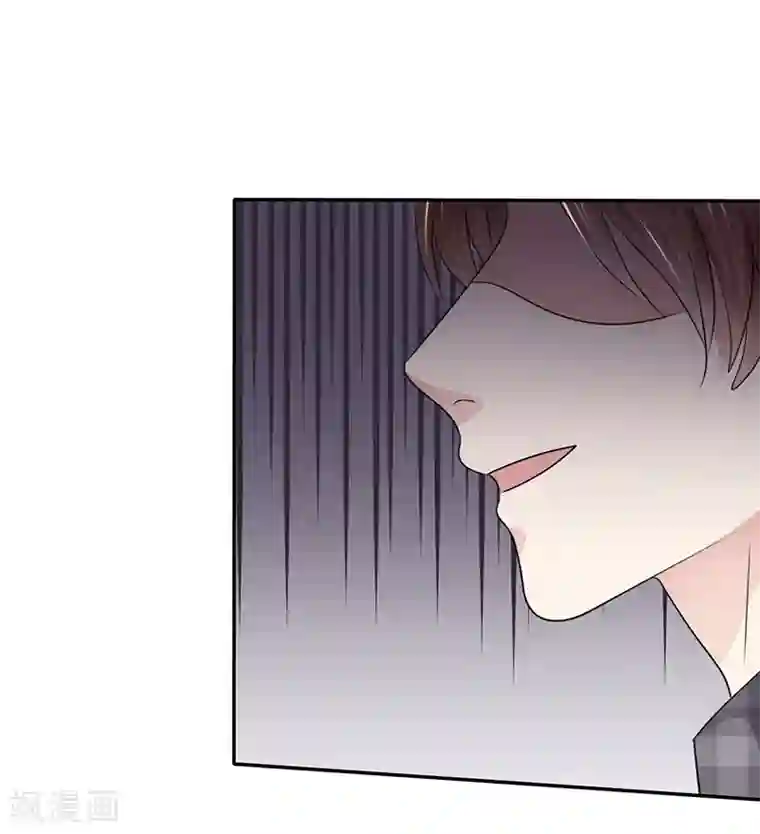 魔王的专属甜心第30话 不要胡说八道！