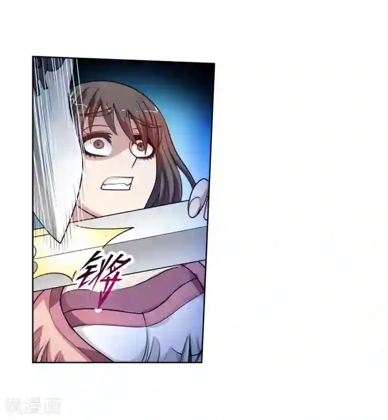 伏魔天师（条漫版）第132话