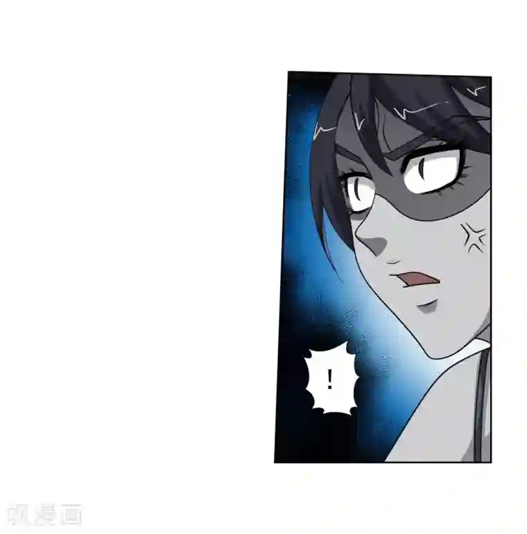 伏魔天师（条漫版）第133话