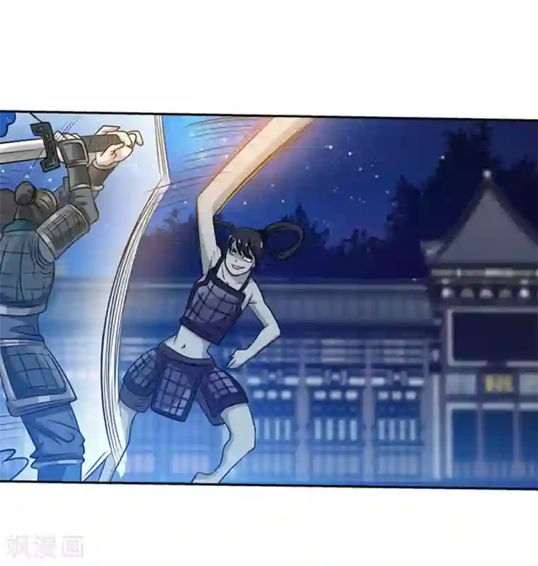 伏魔天师（条漫版）第133话