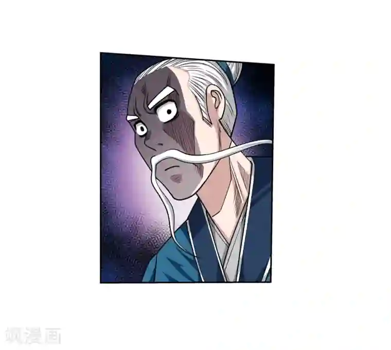 伏魔天师（条漫版）第134话