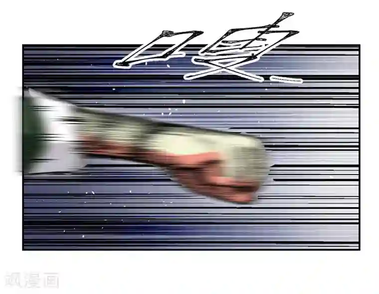 近身保镖第19话 用打架的姿势“谈生意”