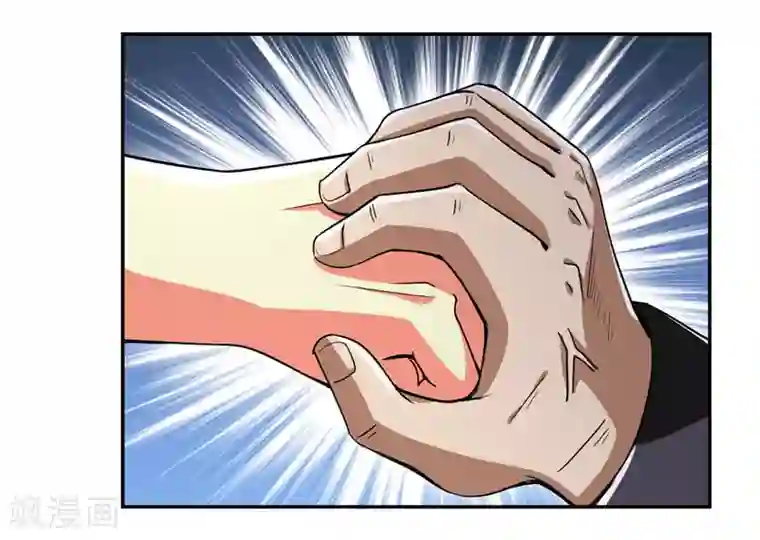 近身保镖第19话 用打架的姿势“谈生意”