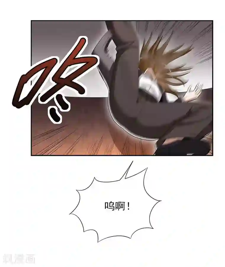 近身保镖第19话 用打架的姿势“谈生意”