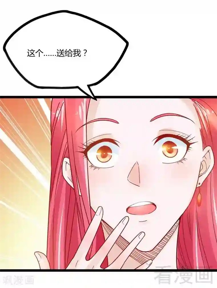 都市绝品仙帝第9话 大修罗场