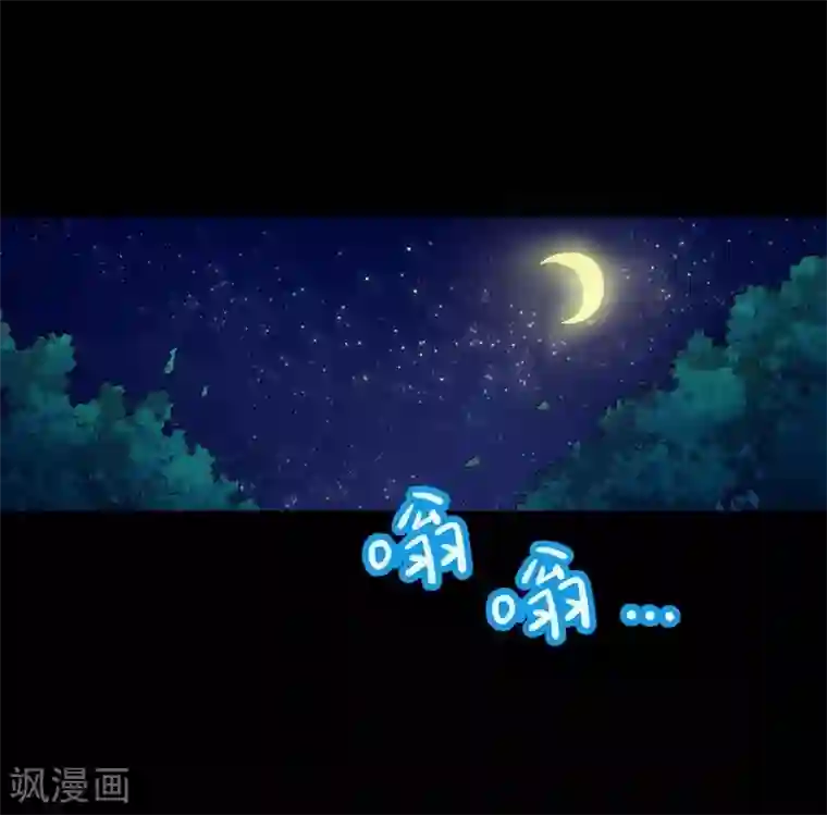 都市绝品仙帝第10话 急速大飙车