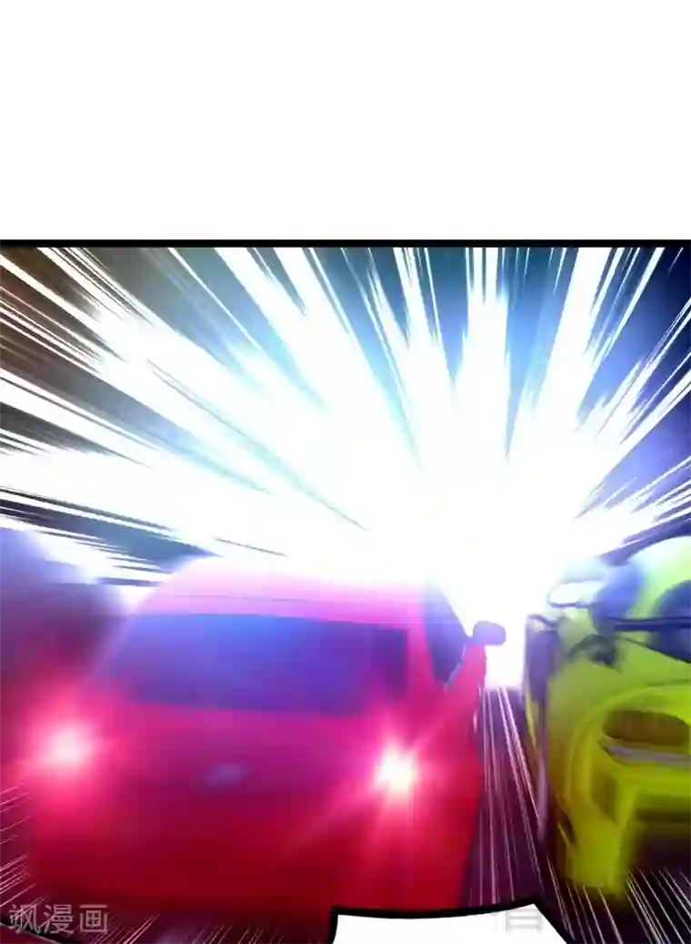 都市绝品仙帝第10话 急速大飙车