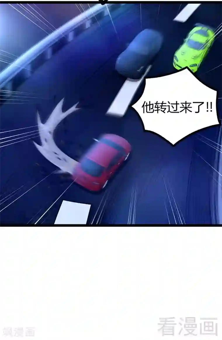 都市绝品仙帝第10话 急速大飙车