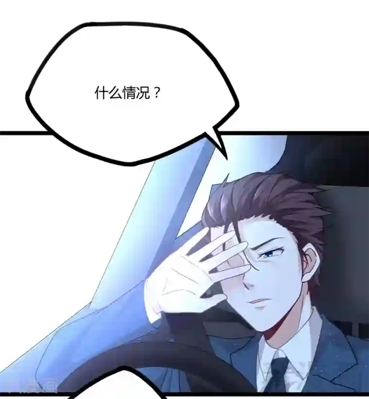 都市绝品仙帝第10话 急速大飙车