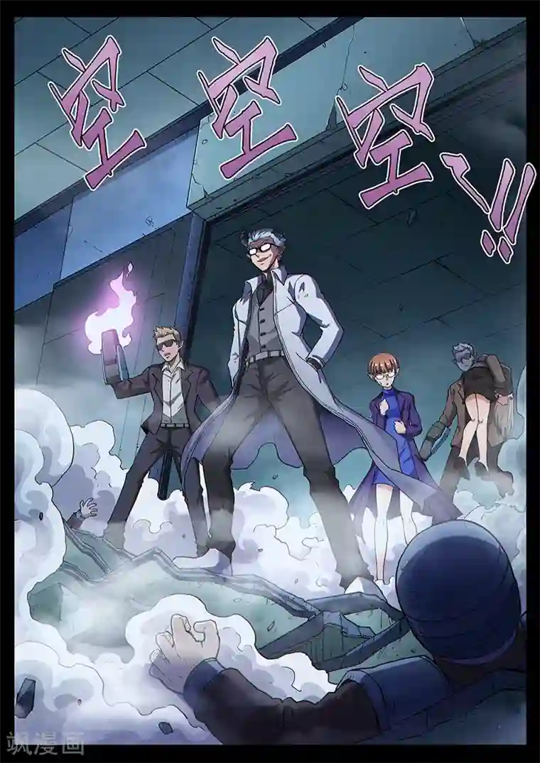 战神联盟第109话2 雷诺番外 赤子之心之八