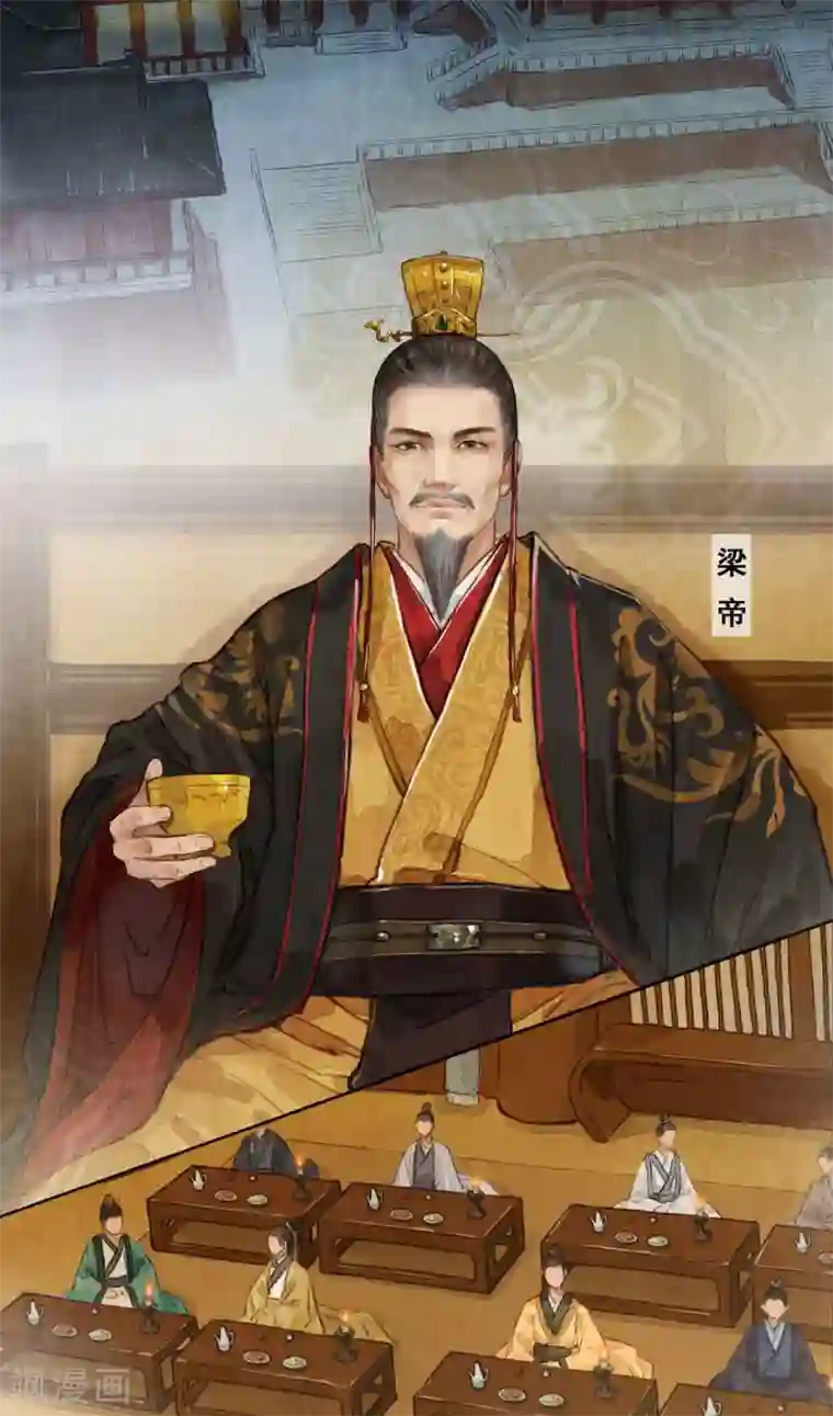 琅琊榜第70话 帝范嘉言