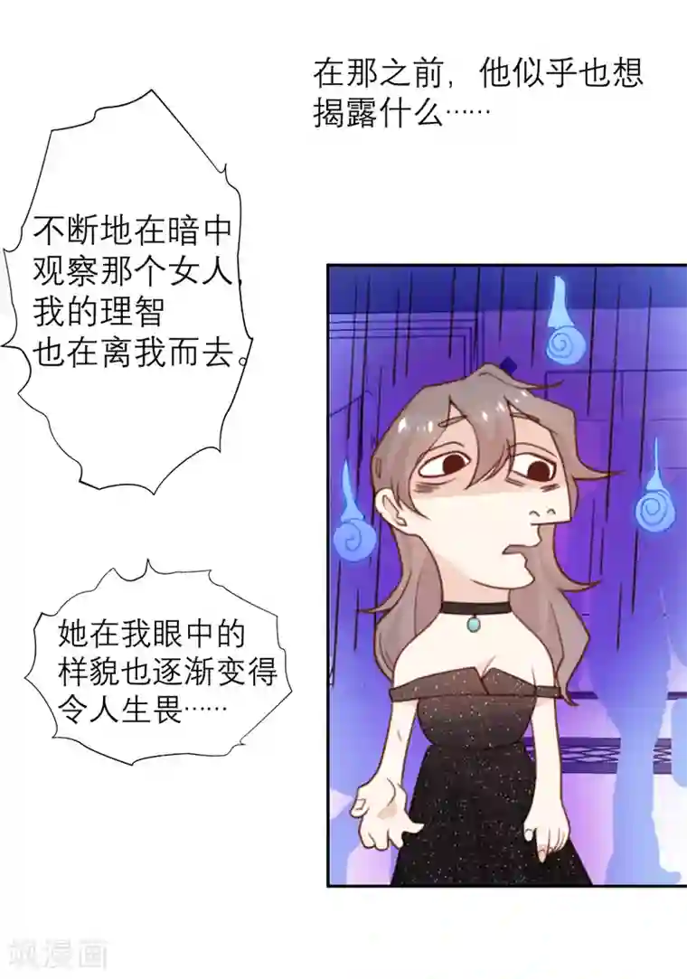 向黑化总裁献上沙雕愚人节番外