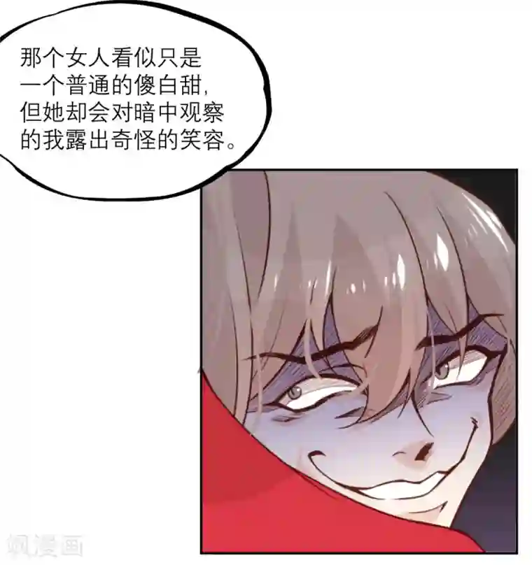 向黑化总裁献上沙雕愚人节番外