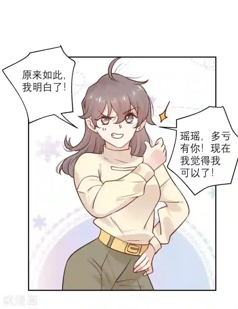 向黑化总裁献上沙雕第27话 用一生来偿还